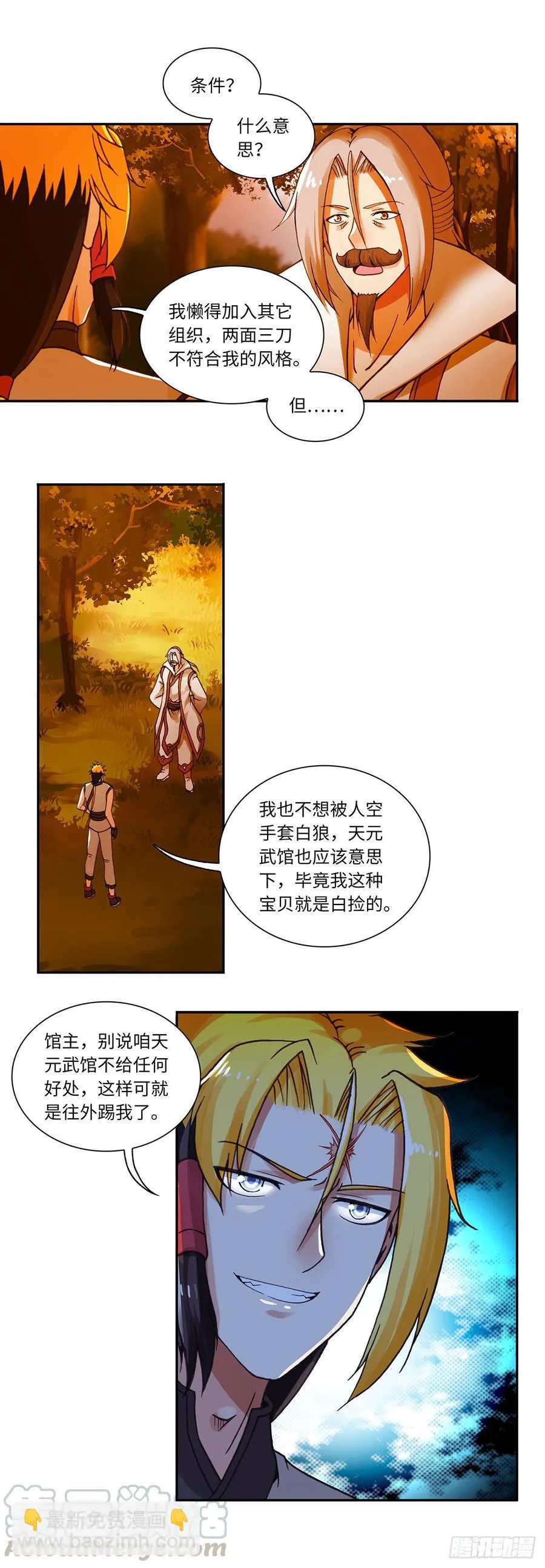 72 第9页
