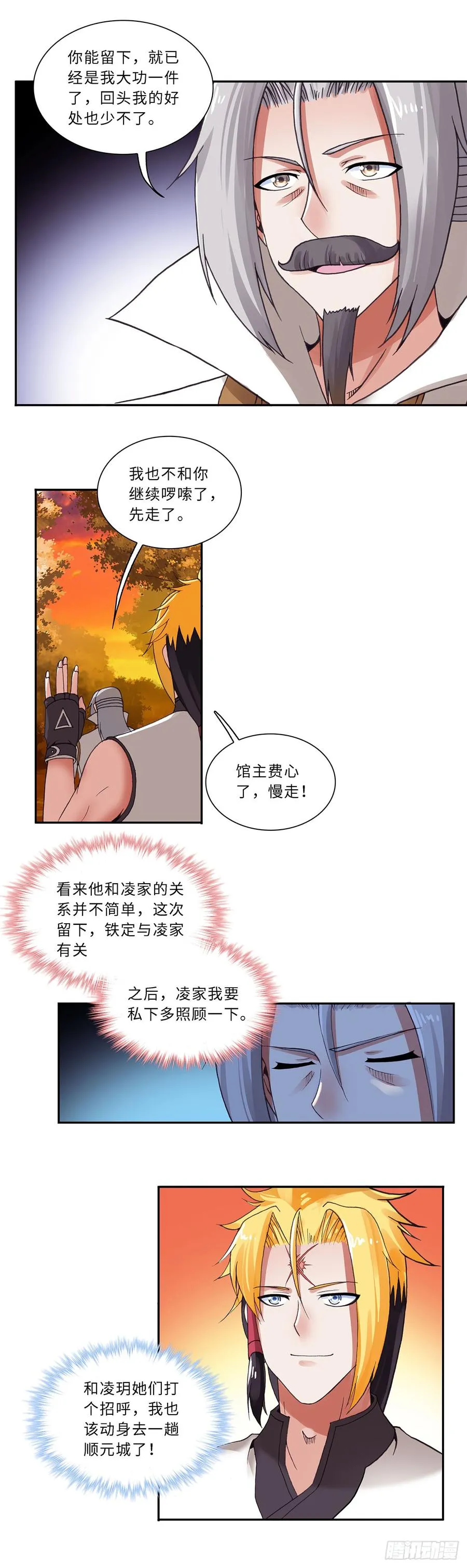 72 第12页