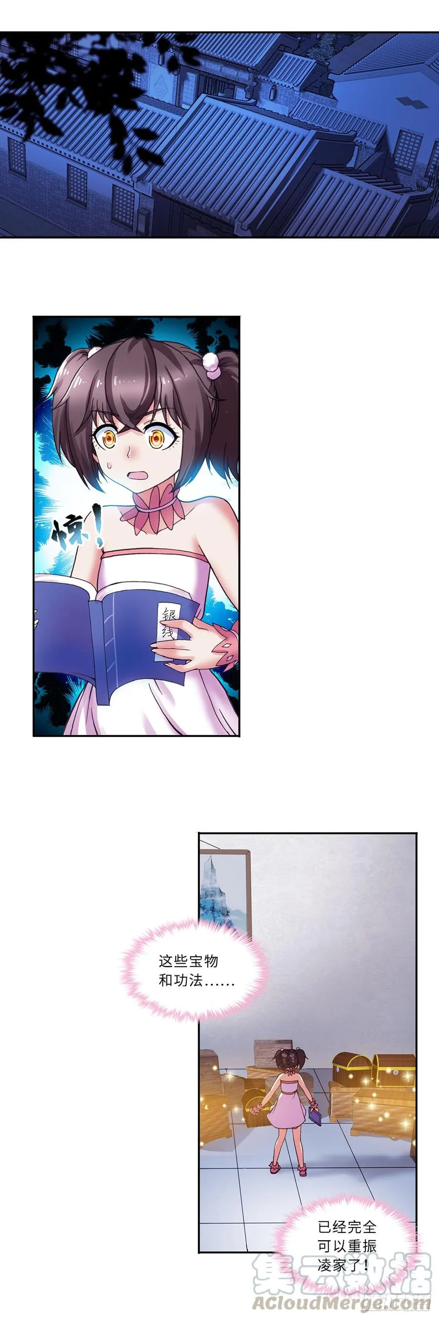 72 第13页