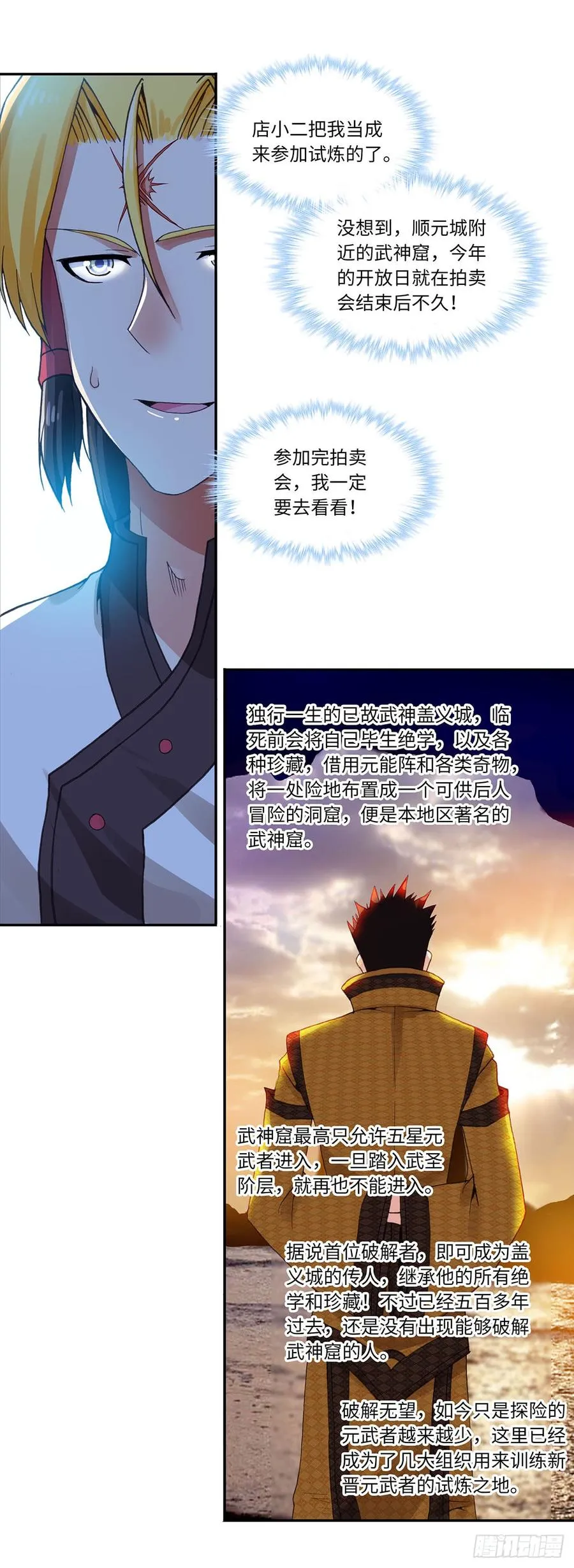 73 第8页