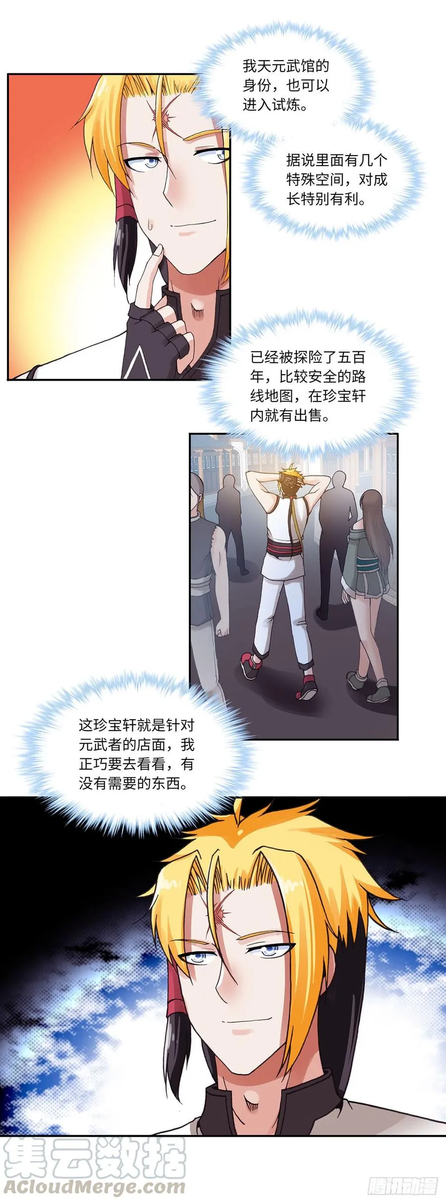 73 第9页