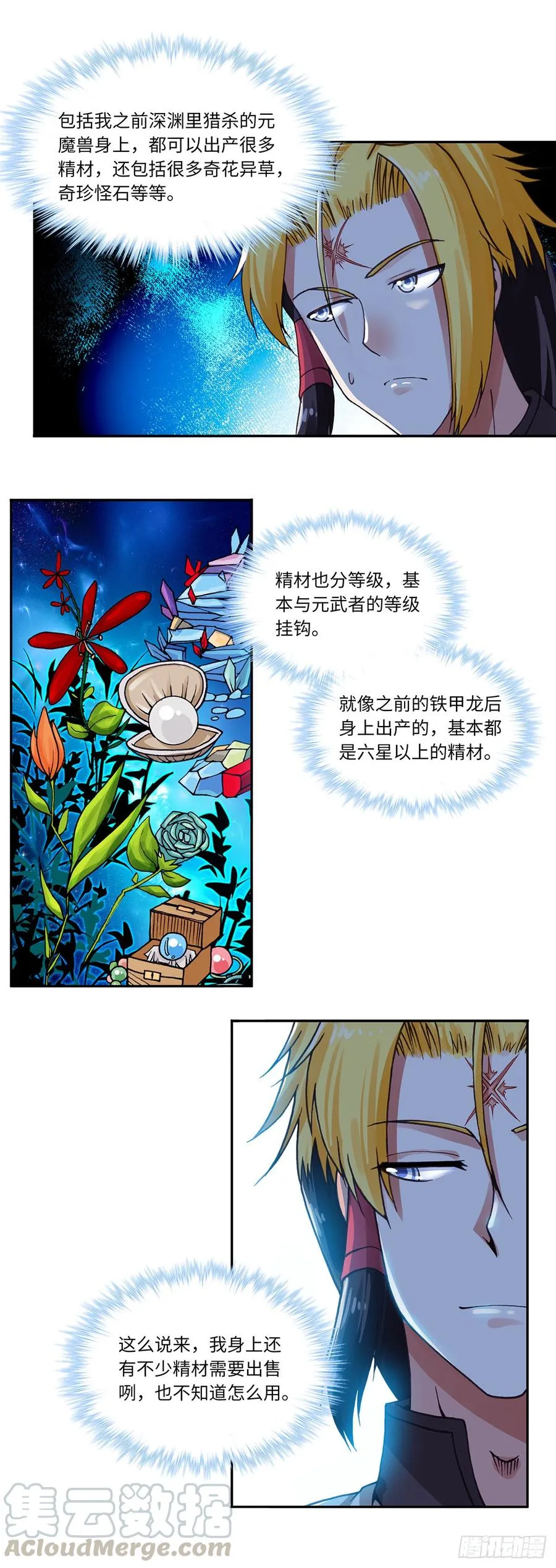 73 第13页