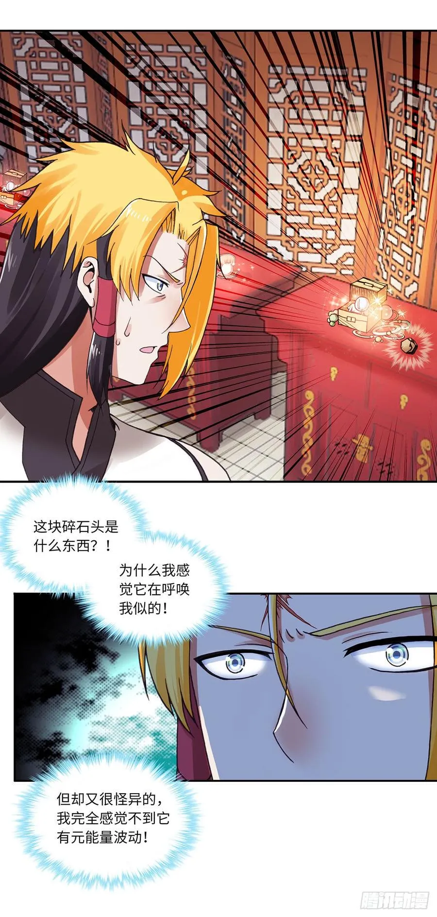 74 第3页