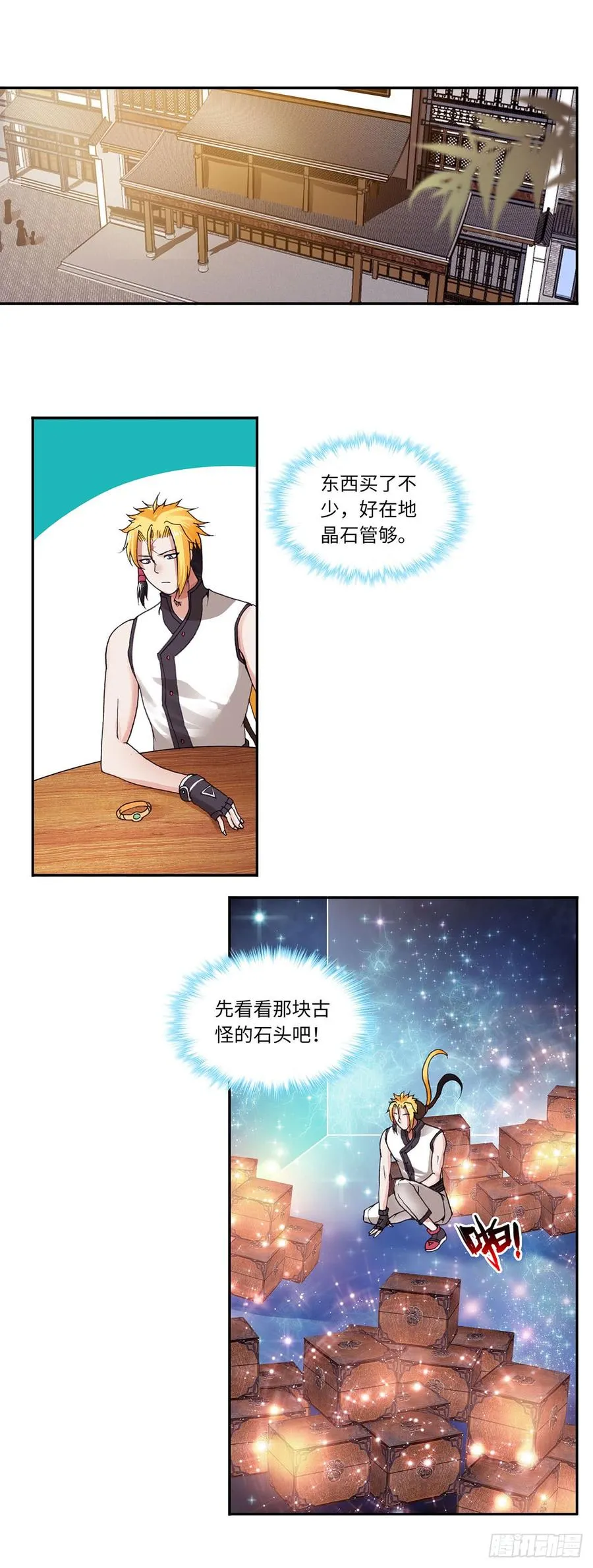 75 第2页