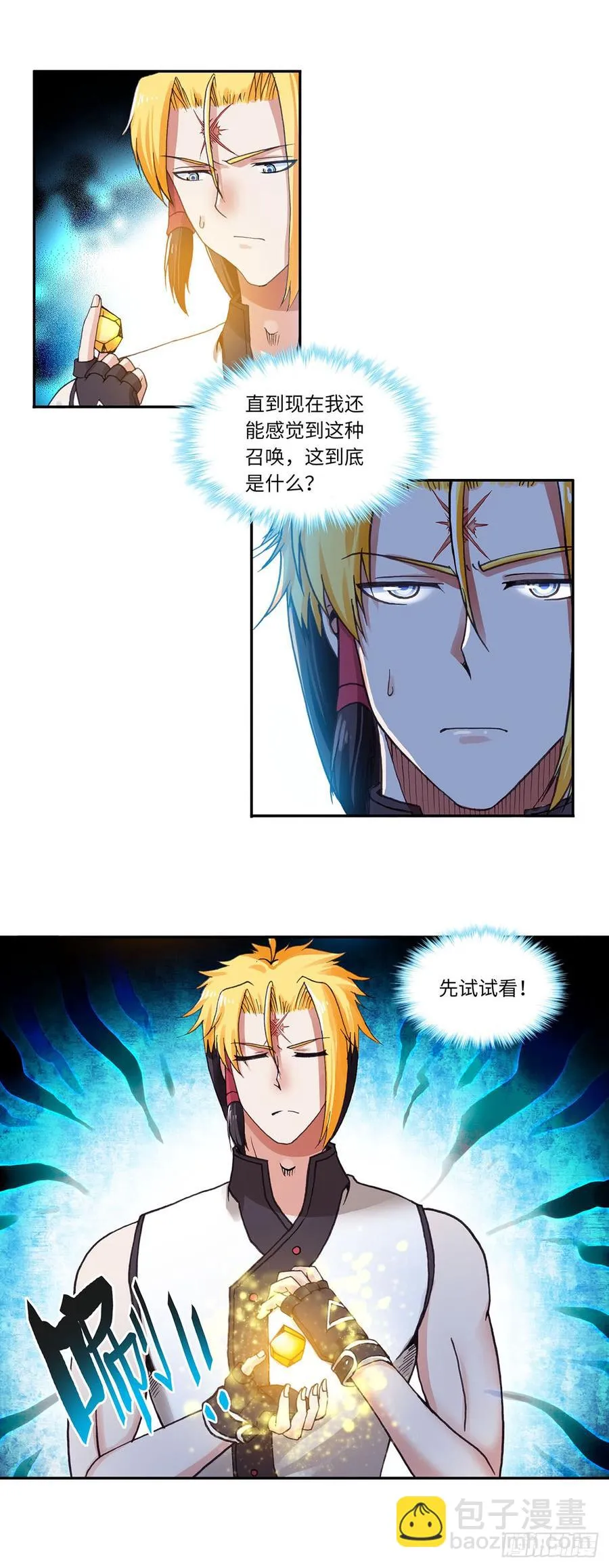 75 第3页