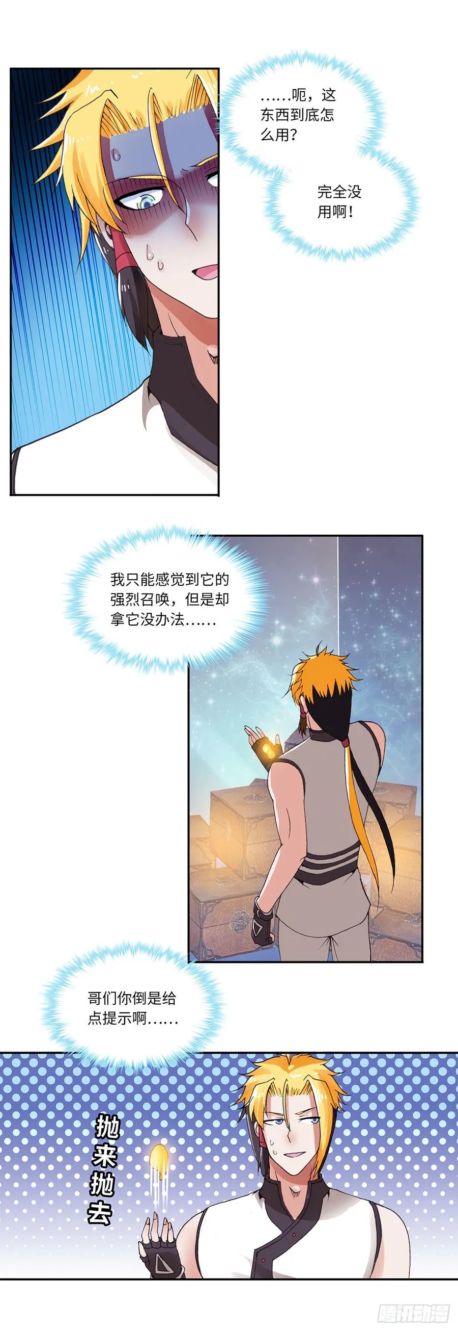 75 第6页