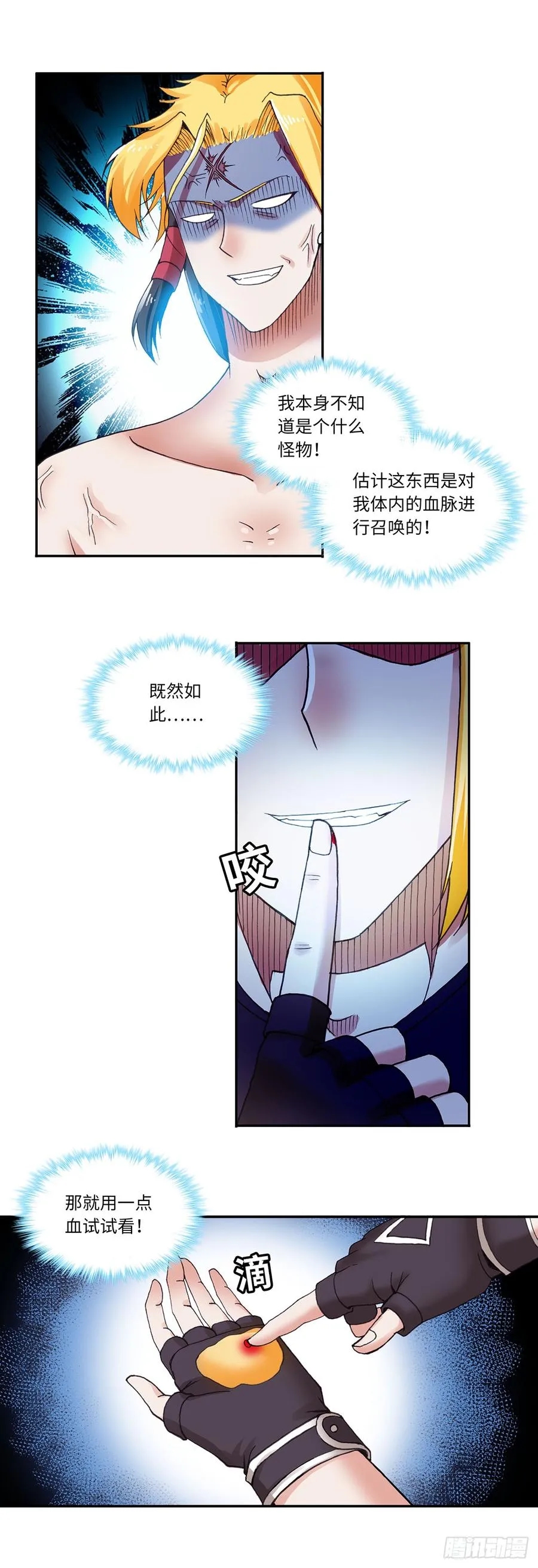 75 第8页