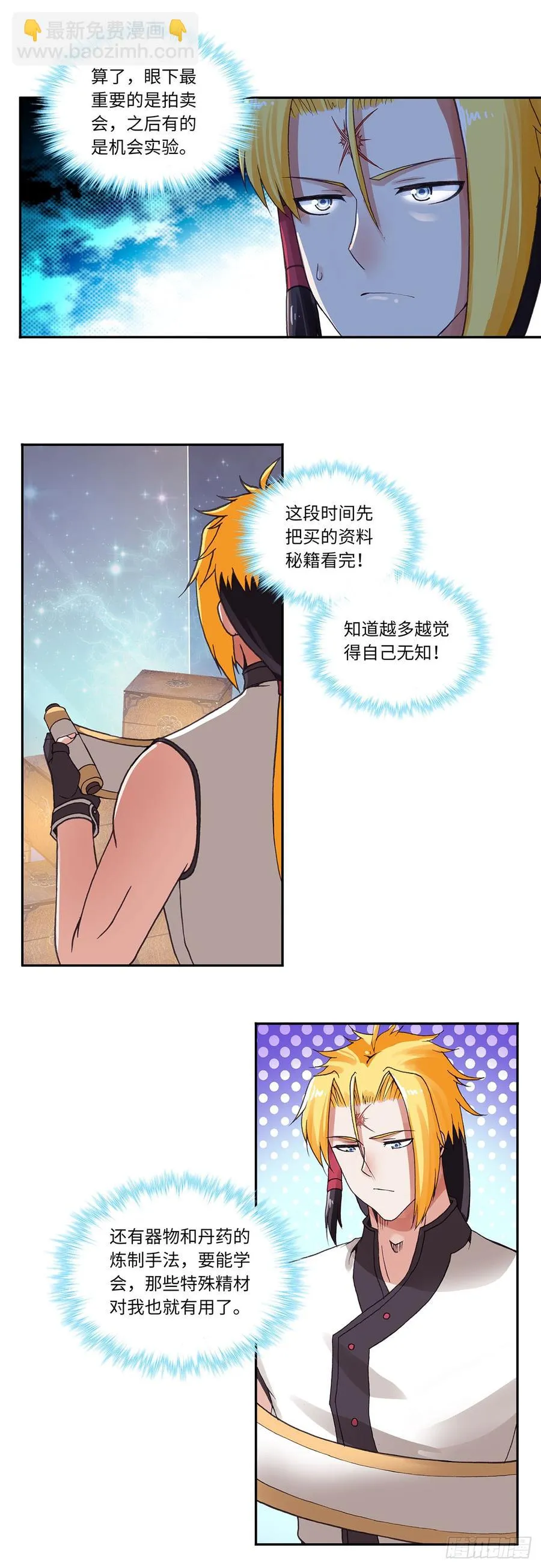 76 第2页