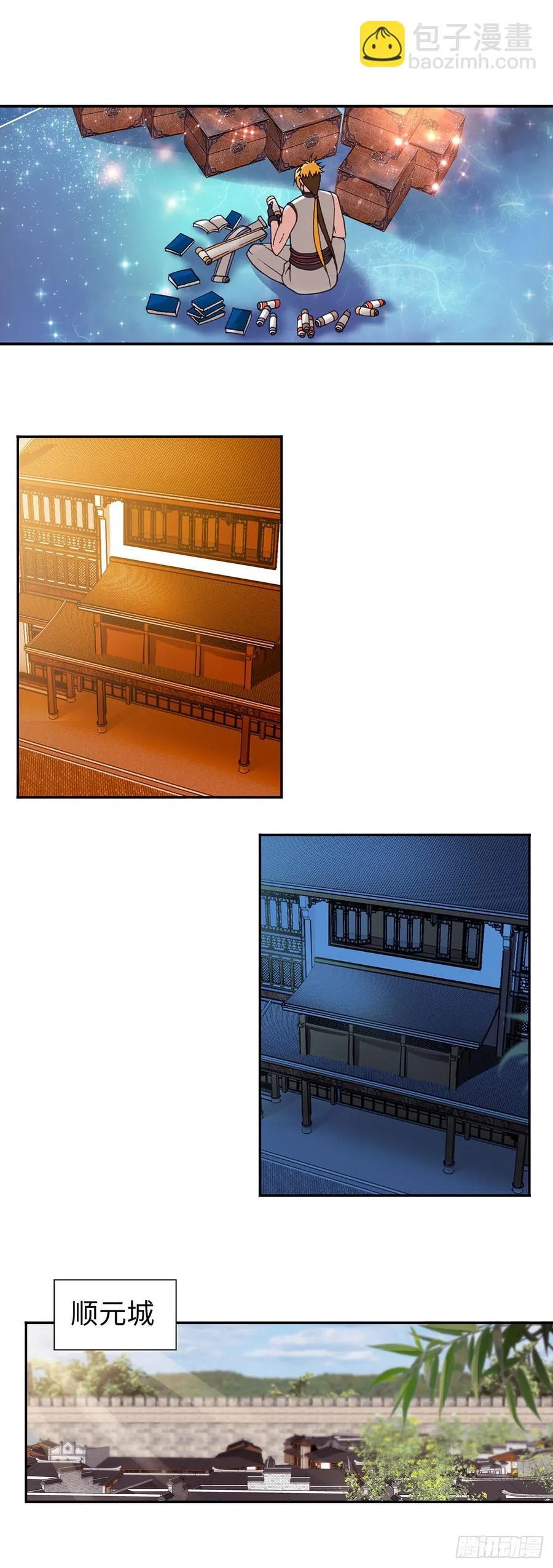 76 第3页