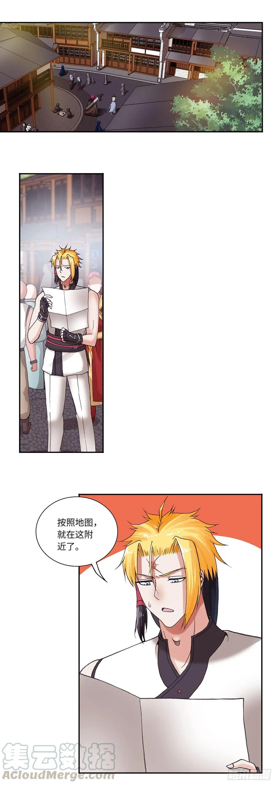 76 第5页