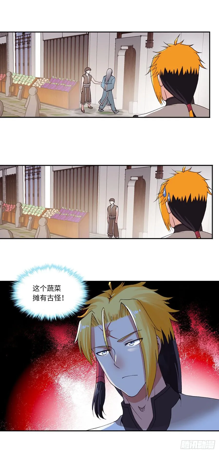 76 第7页