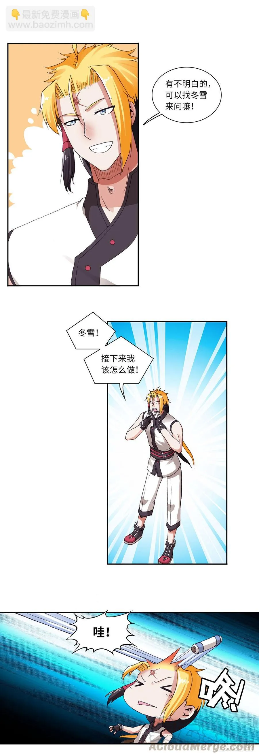 76 第9页