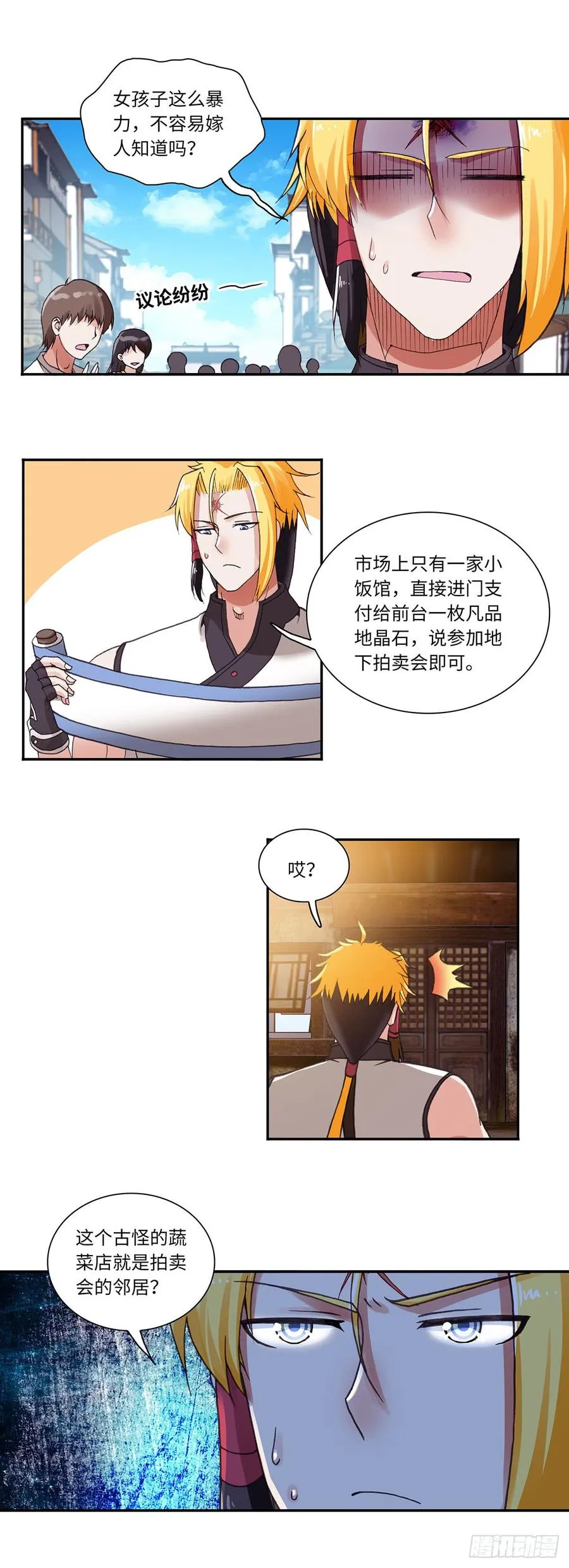 76 第10页