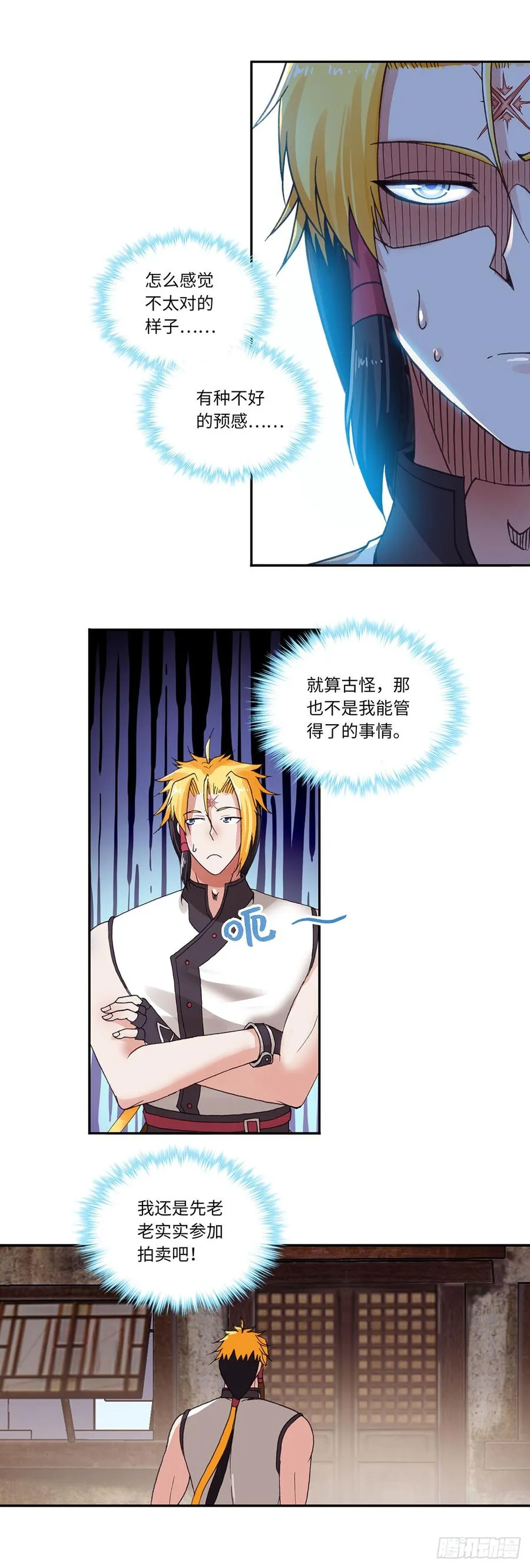 76 第11页