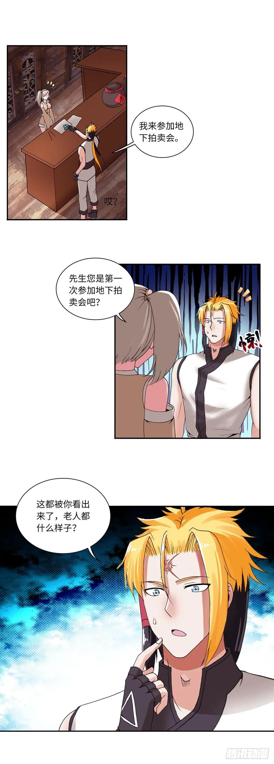 76 第12页