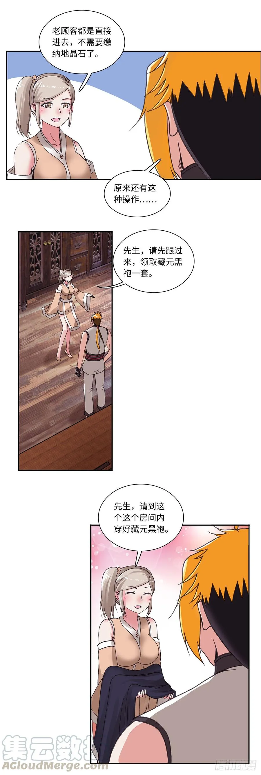 76 第13页