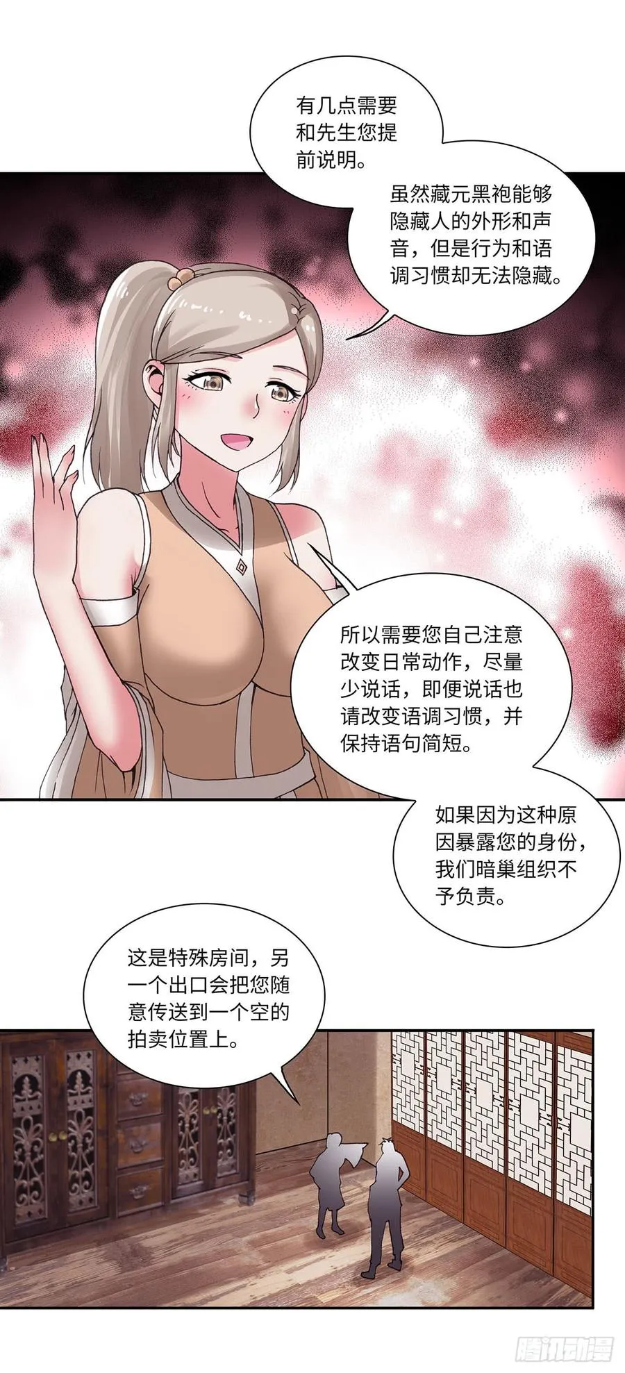76 第14页