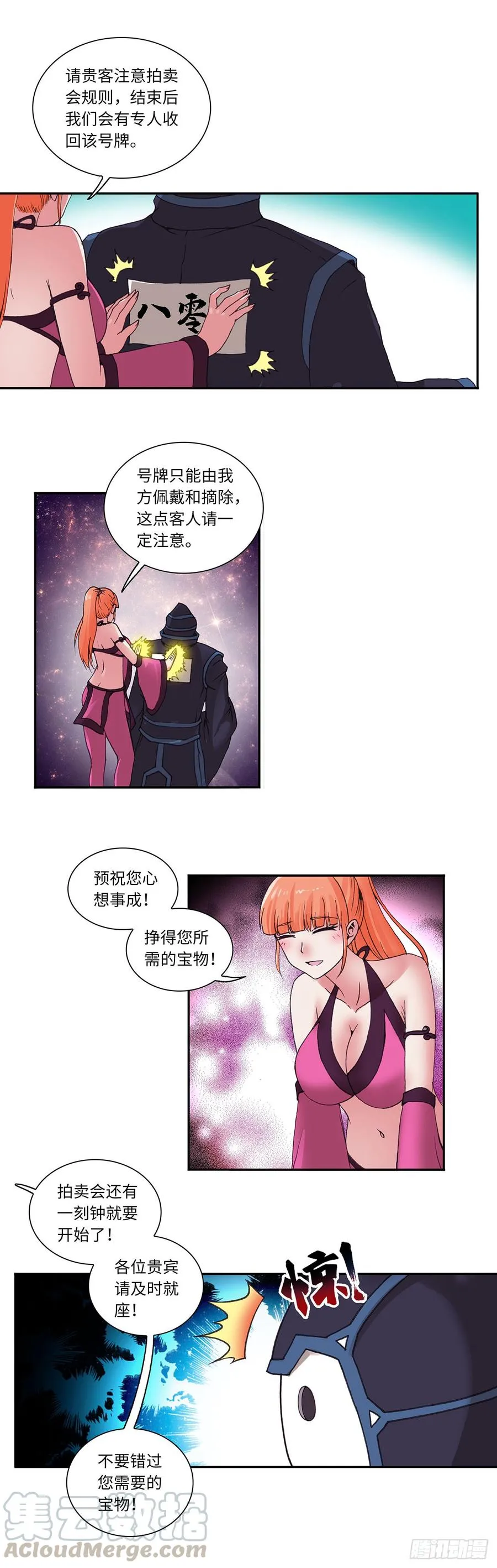 76 第17页