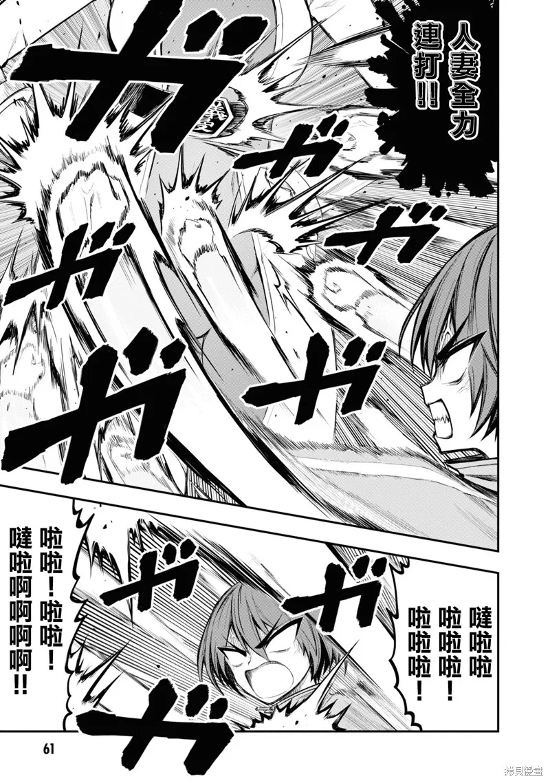 第11话 第18页