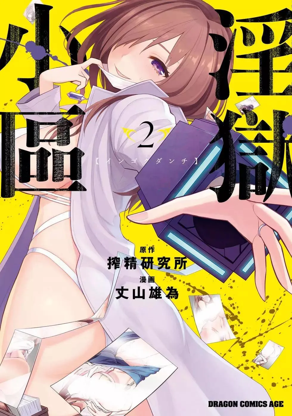 第02卷 第1页