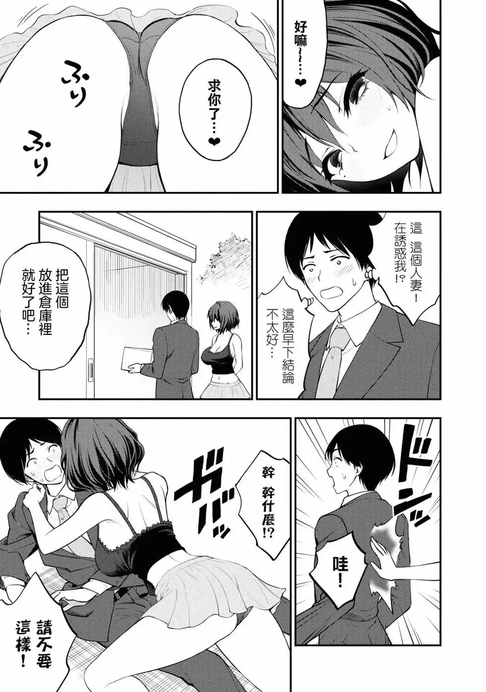 第02卷 第10页