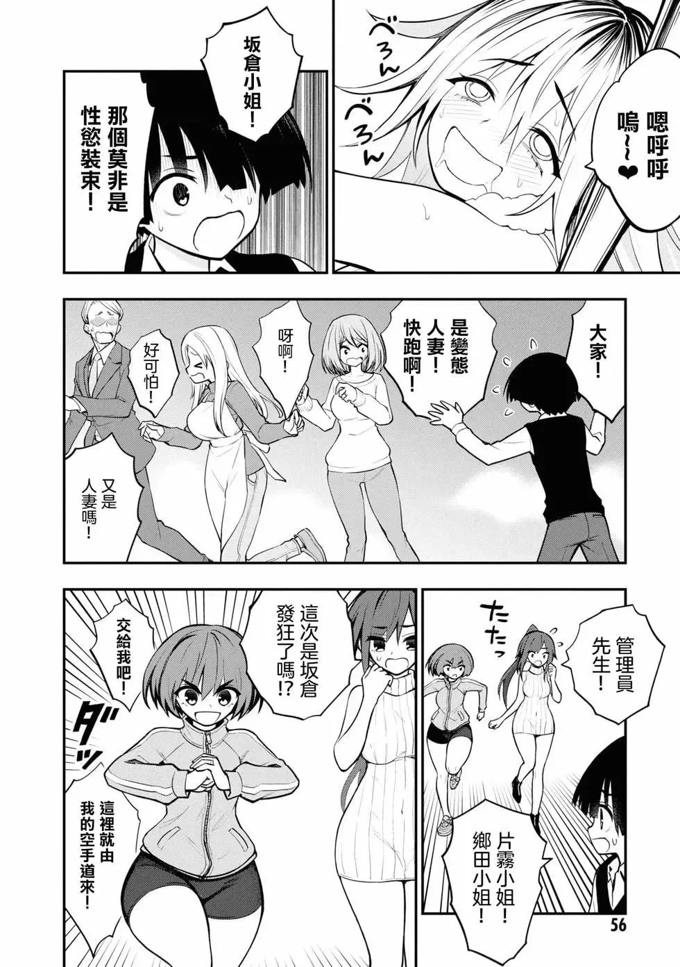 第02卷 第59页