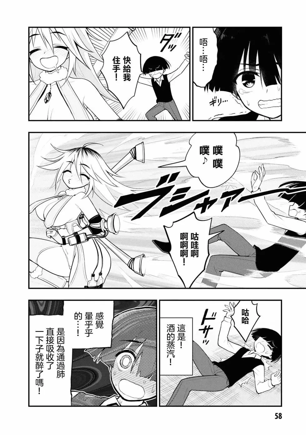 第02卷 第61页