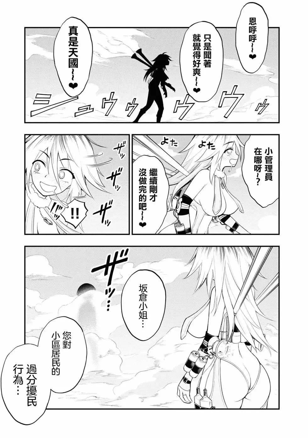 第02卷 第66页