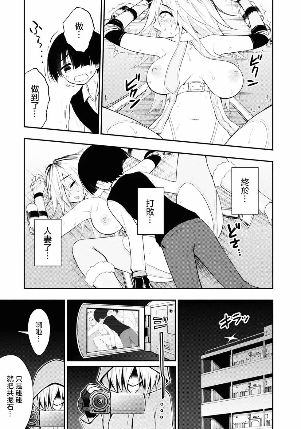 第02卷 第72页