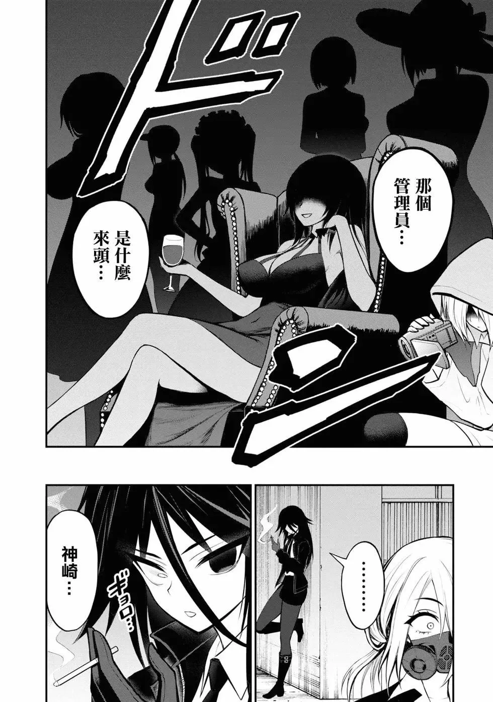 第02卷 第73页
