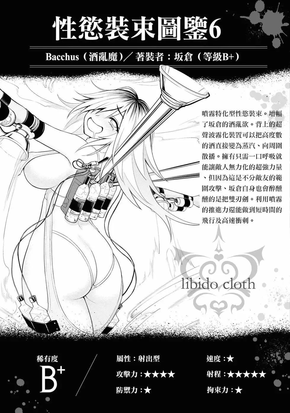 第02卷 第74页