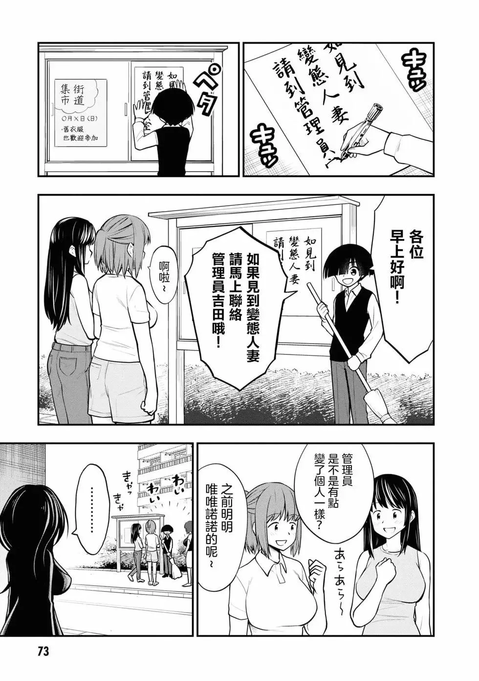 第02卷 第77页