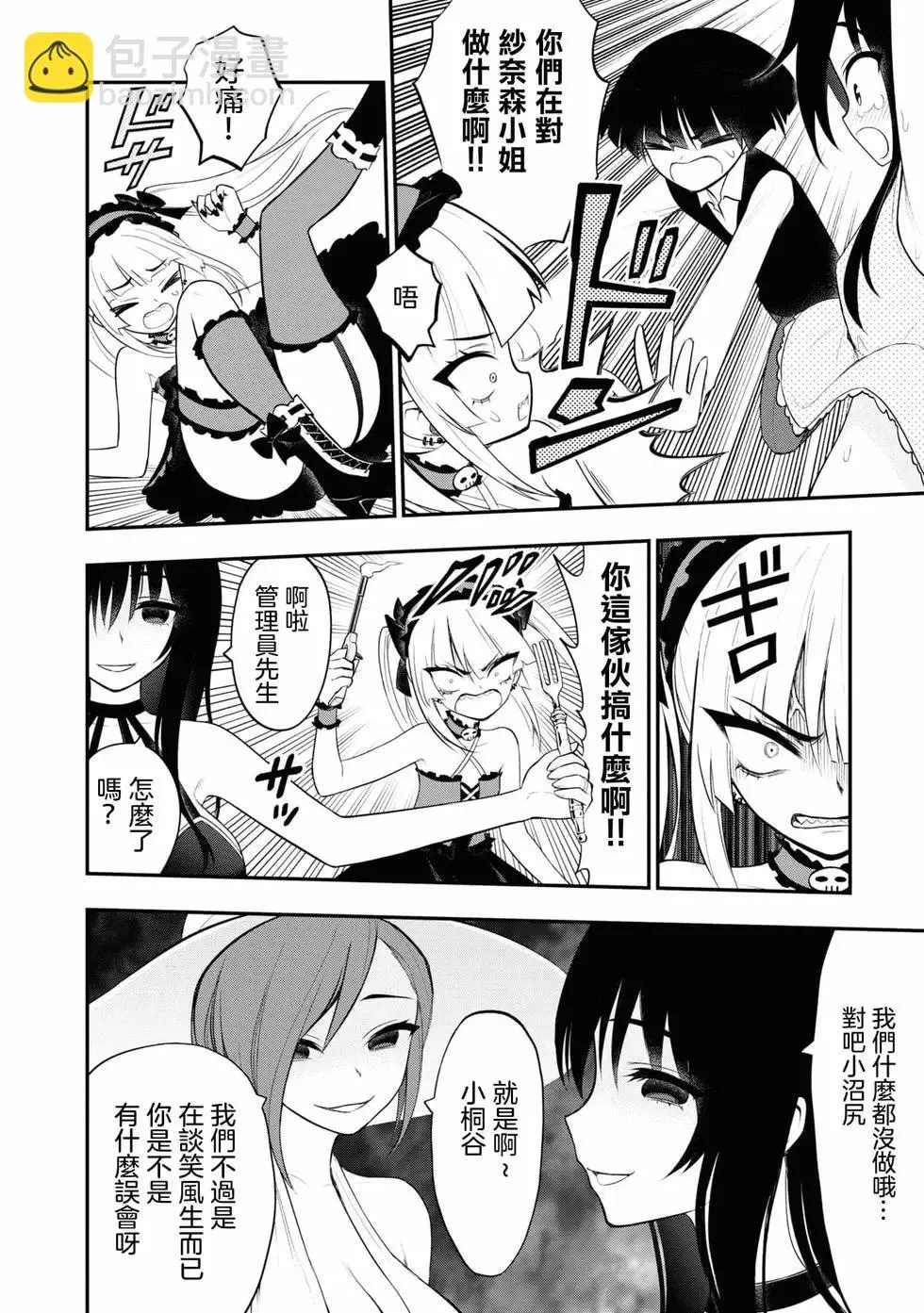 第02卷 第117页