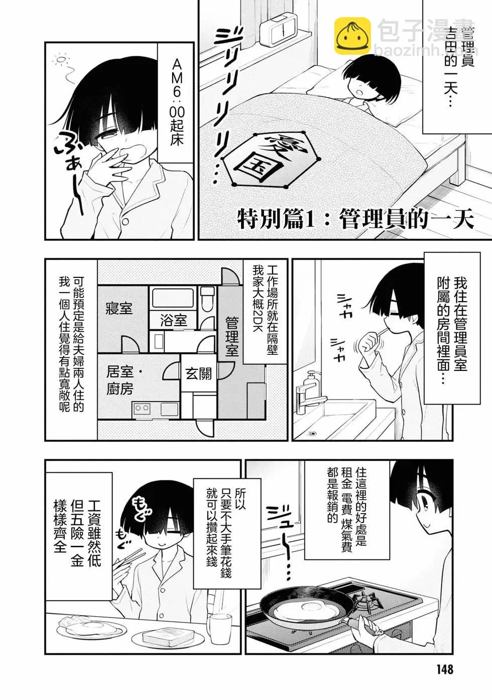 第02卷 第152页