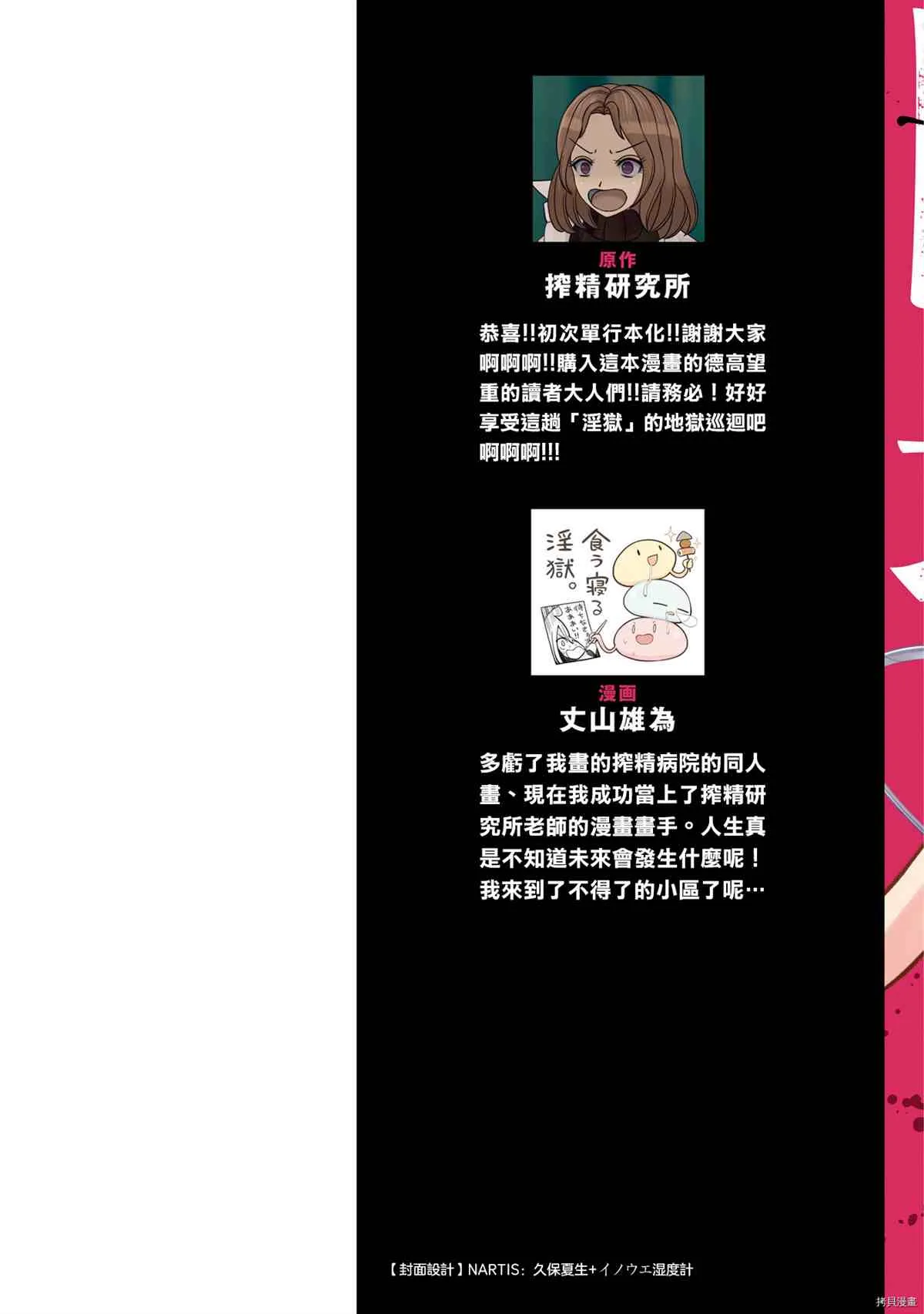 第1卷 第3页