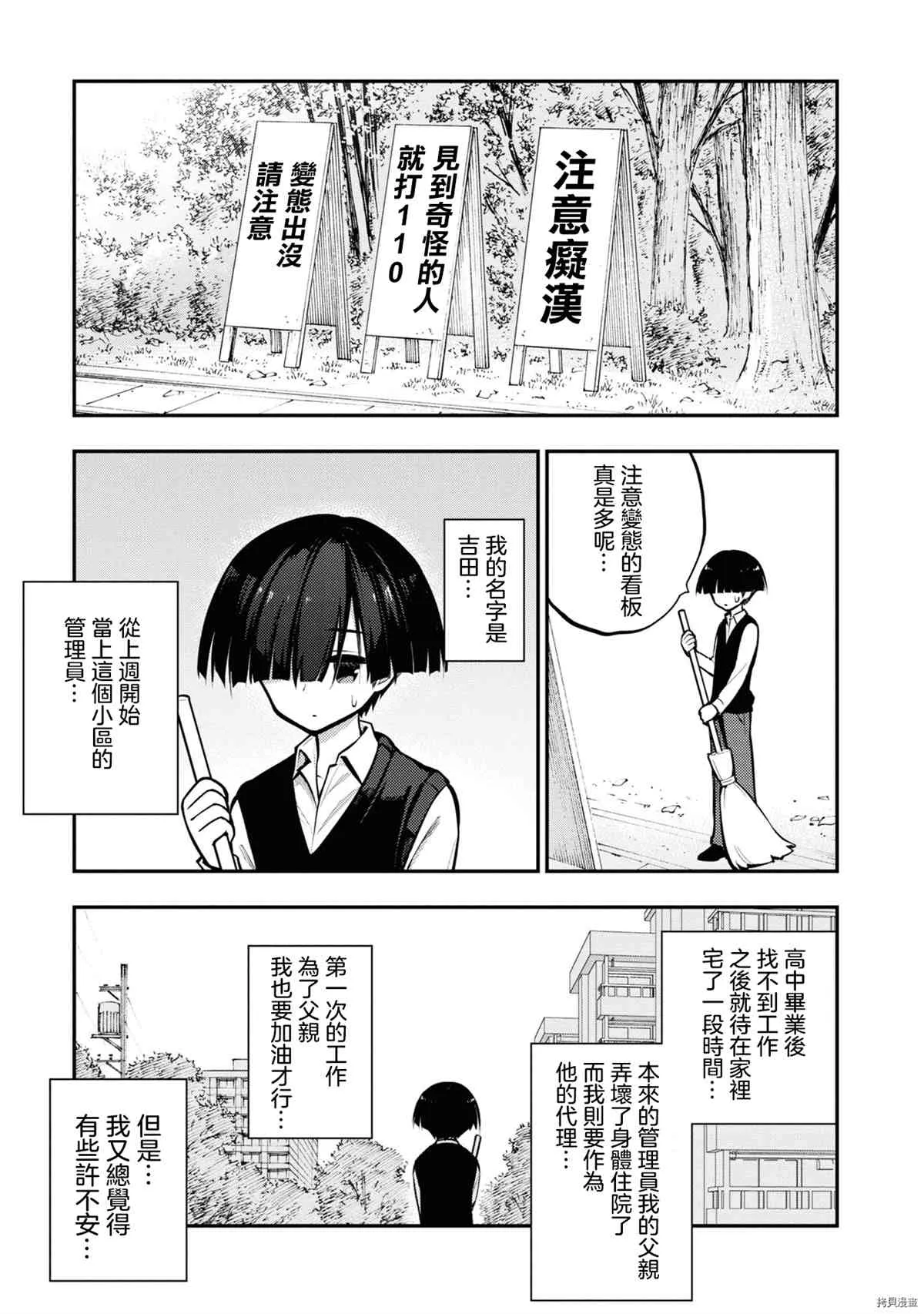 第1卷 第6页