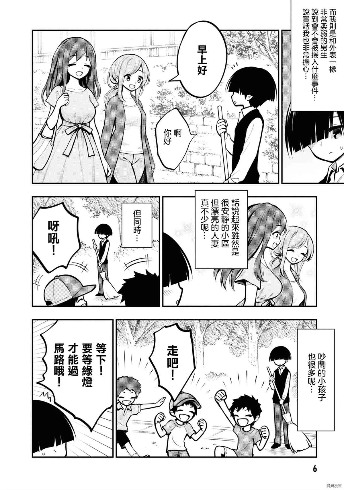 第1卷 第9页