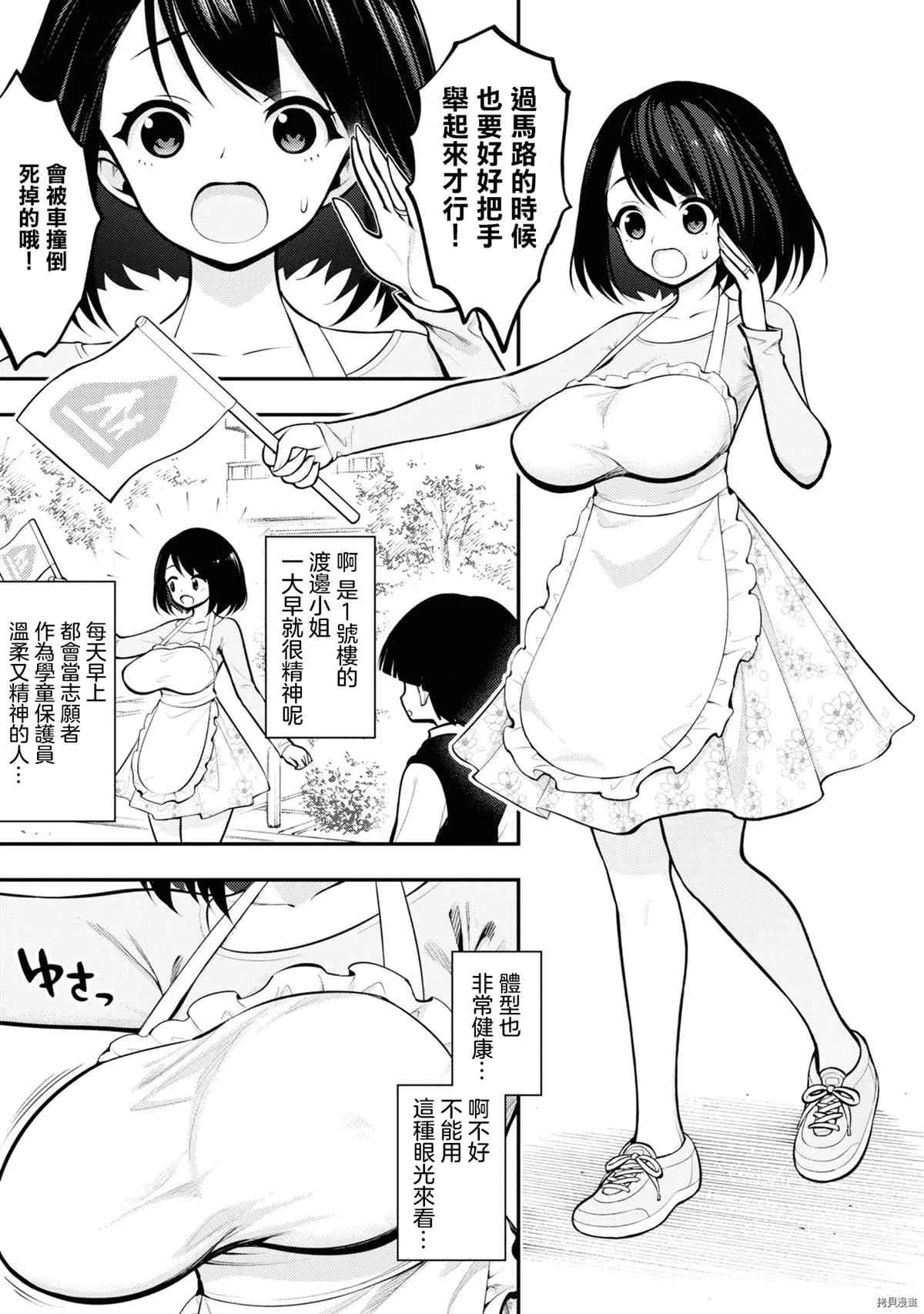 第1卷 第10页