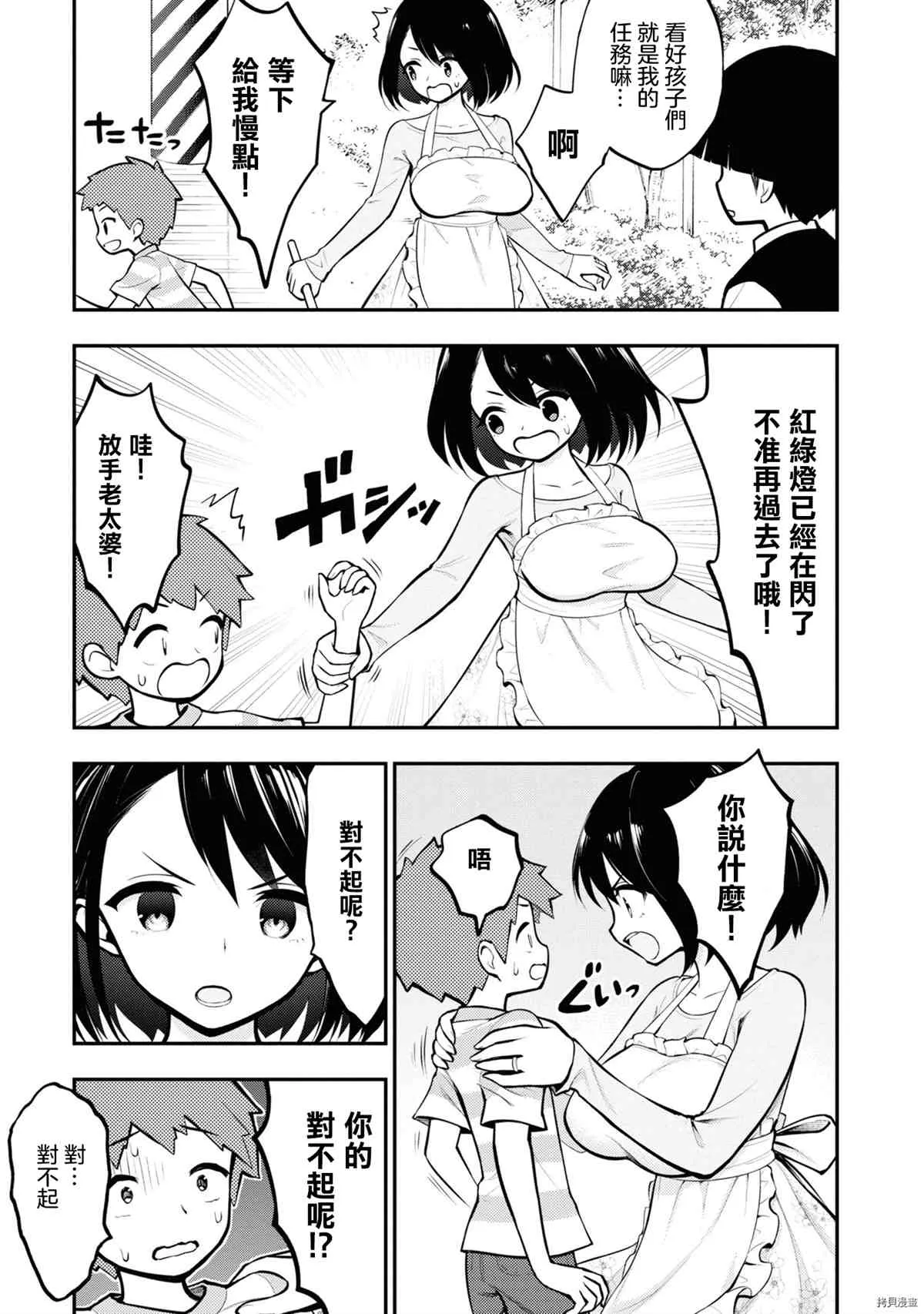 第1卷 第12页