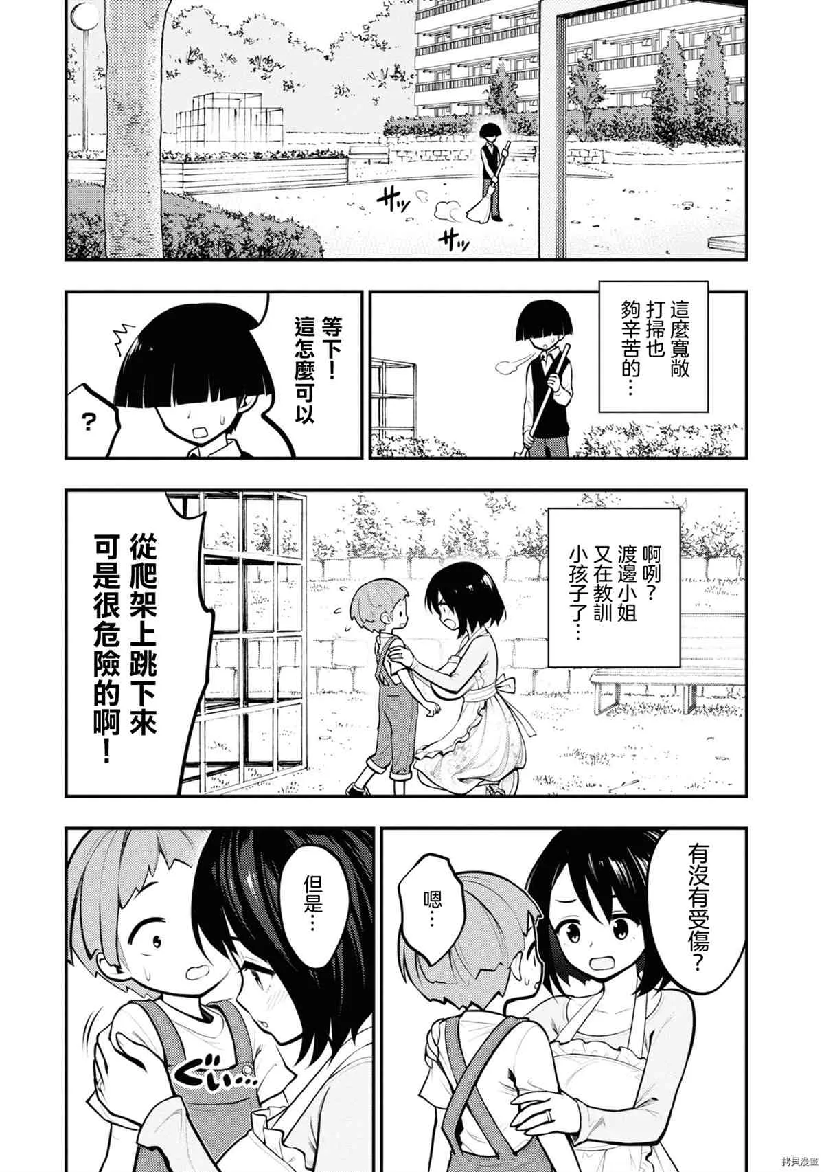 第1卷 第14页