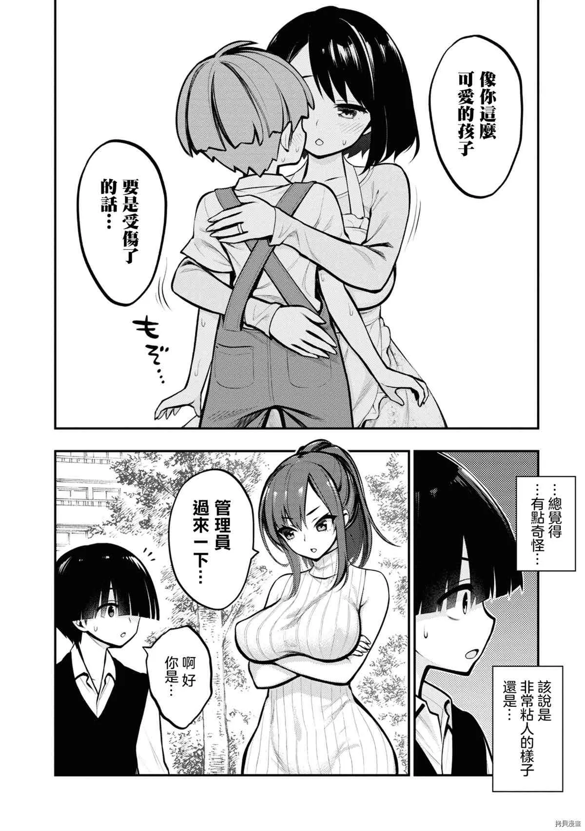 第1卷 第15页