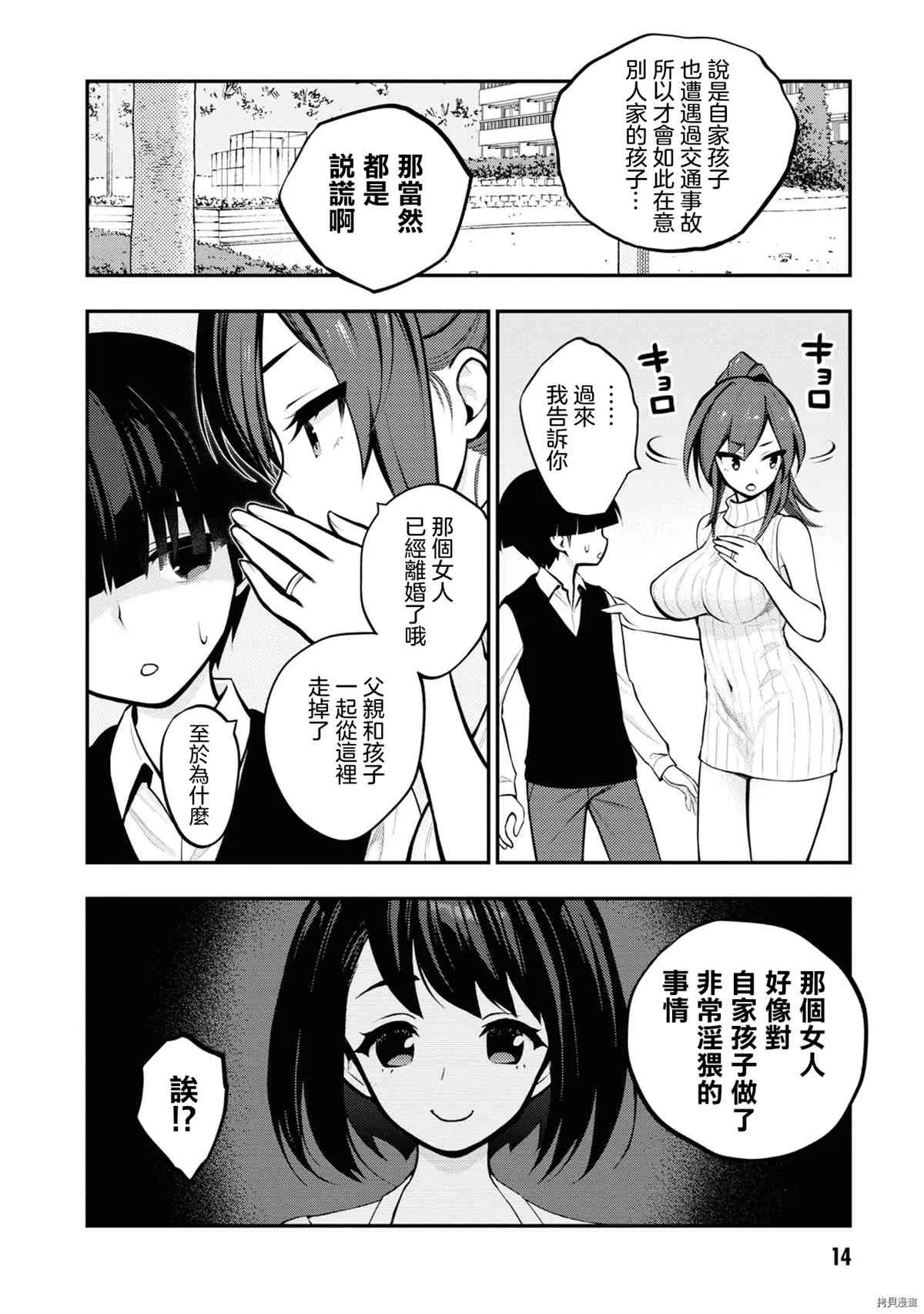 第1卷 第17页