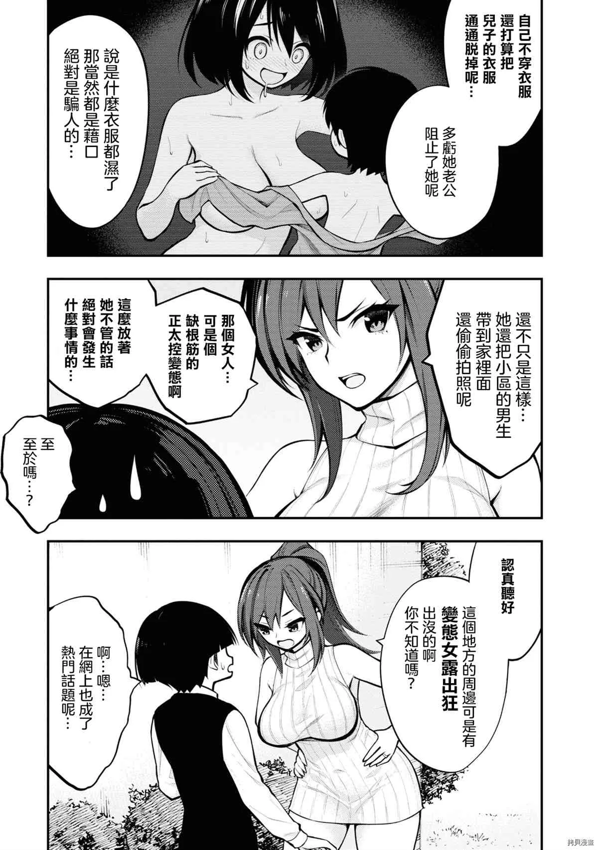 第1卷 第18页