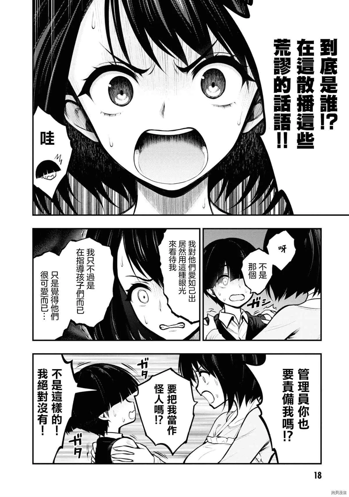 第1卷 第21页