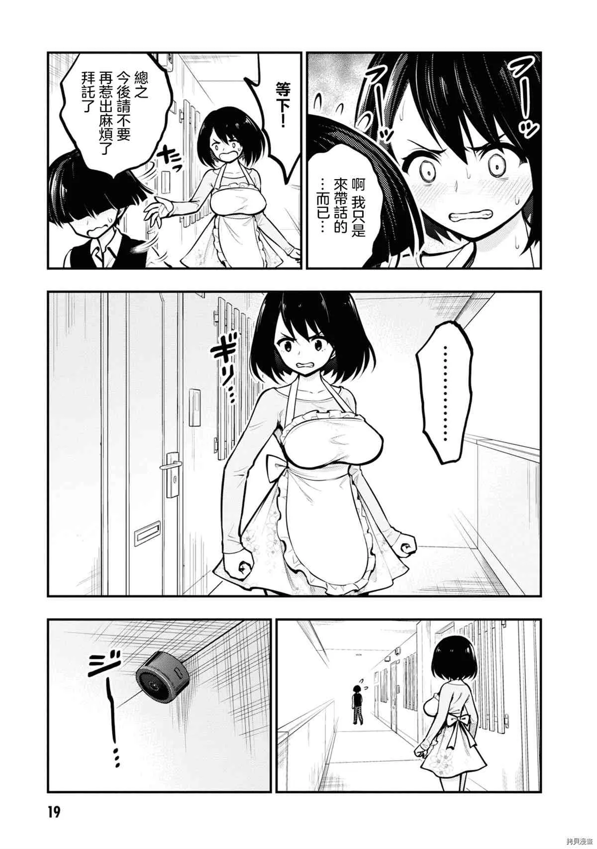 第1卷 第22页