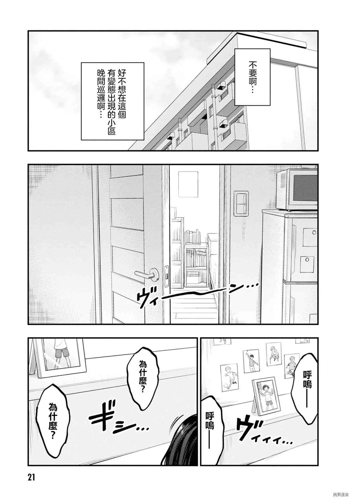 第1卷 第24页