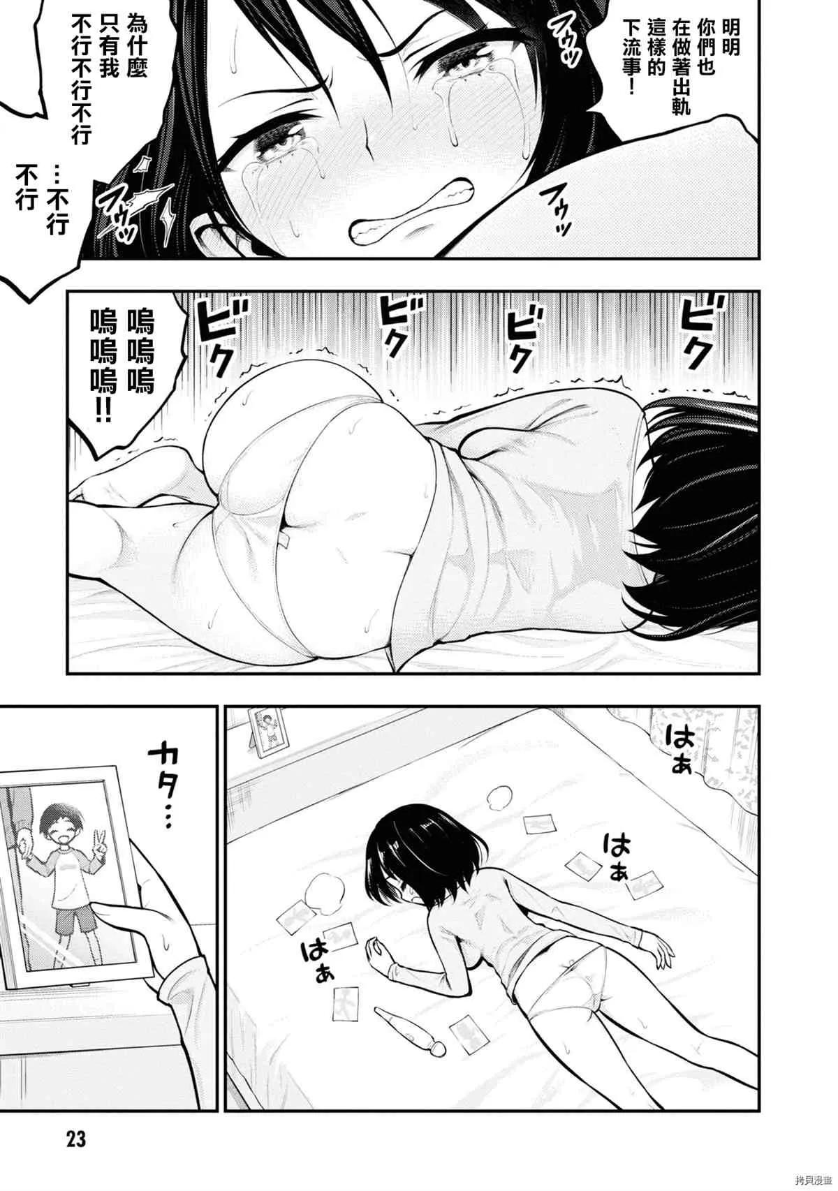 第1卷 第26页