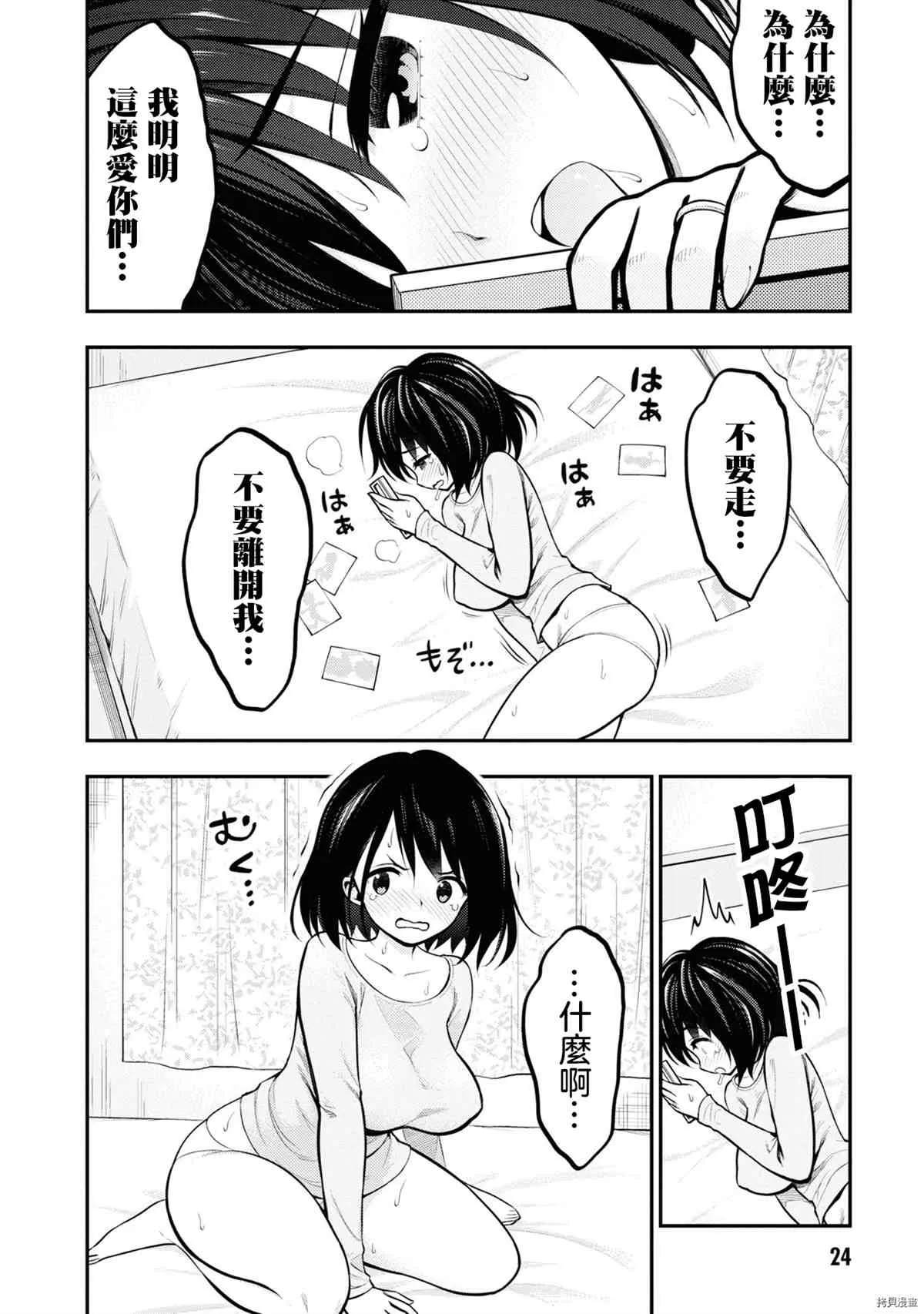 第1卷 第27页
