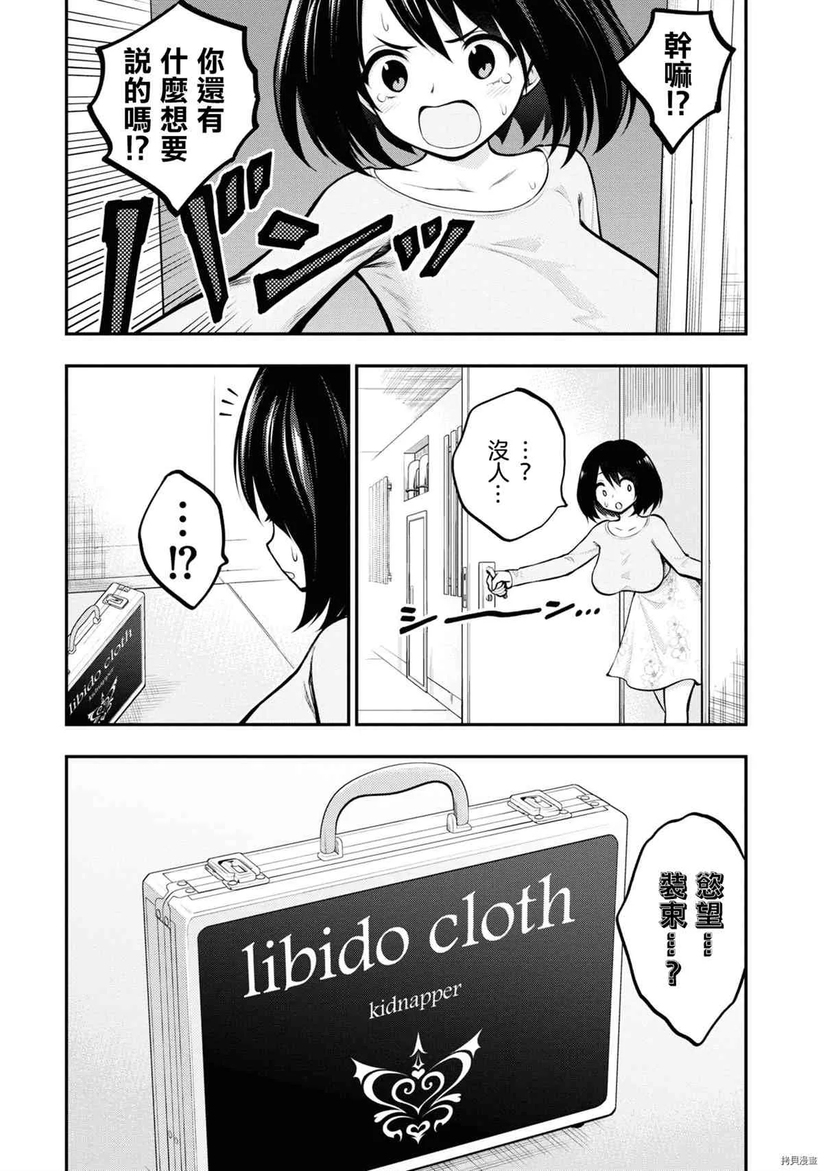 第1卷 第28页