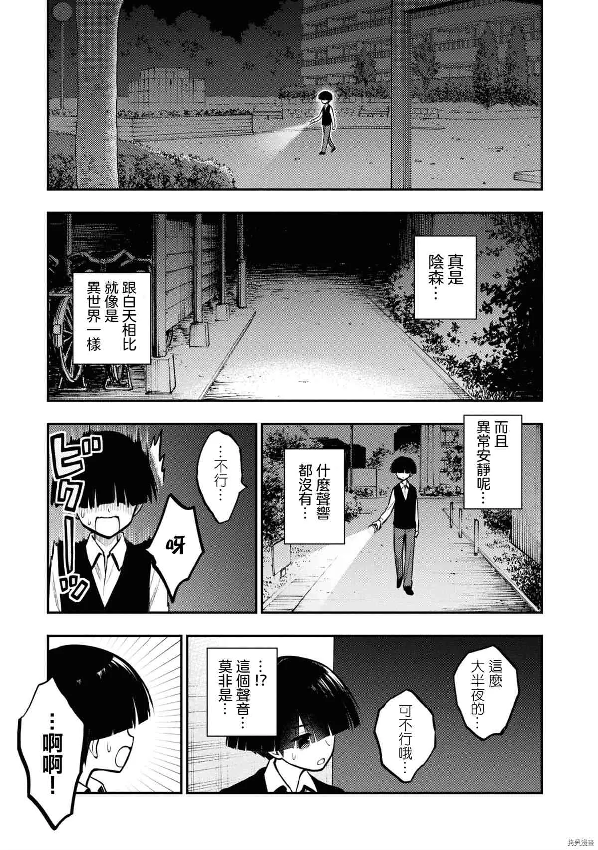 第1卷 第30页